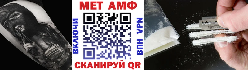 АМФ Розовый  Купить  Абинск 