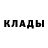 Метадон methadone Yung Drap