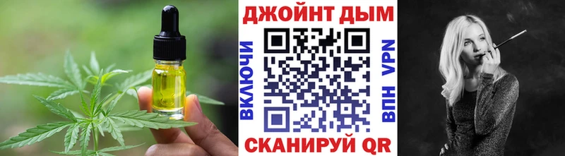 Купить  Абинск  Печенье с ТГК марихуана 