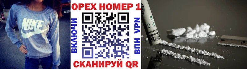 КОКАИН Columbia  Купить где  Абинск 