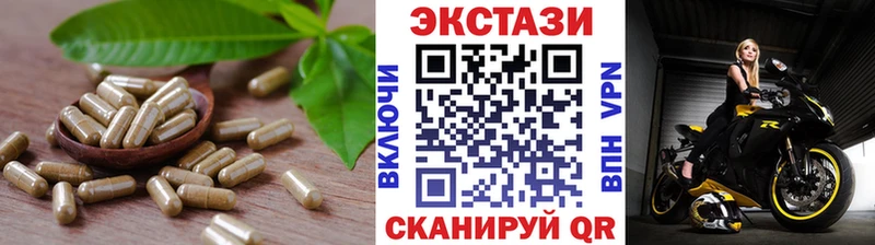 ЭКСТАЗИ Punisher Абинск