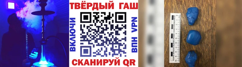 ГАШ VHQ  Купить где  Абинск 