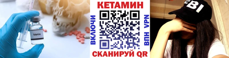 Кетамин ketamine  Купить где  Абинск 