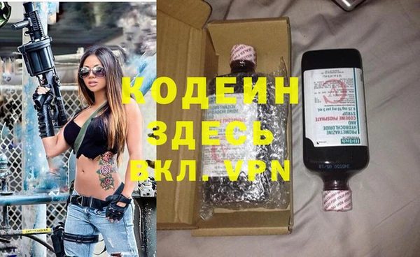 меф VHQ Алексин