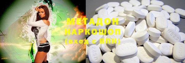 меф VHQ Алексин