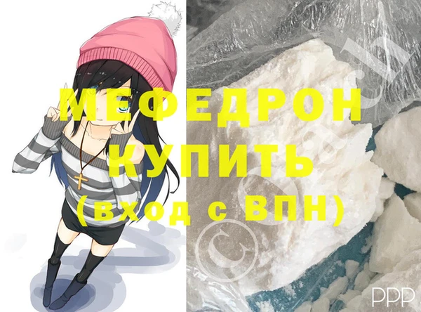 меф VHQ Алексин