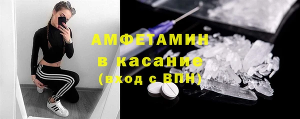 меф VHQ Алексин
