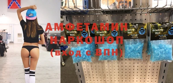 скорость Алексеевка