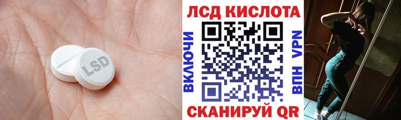 Лсд 25 экстази кислота  Купить где  Абинск 