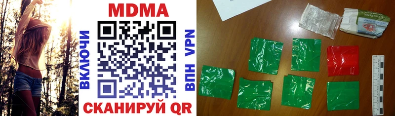 МДМА кристаллы Абинск