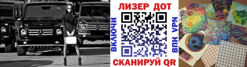 Купить где  Абинск  Марки N-bome 1,5мг 