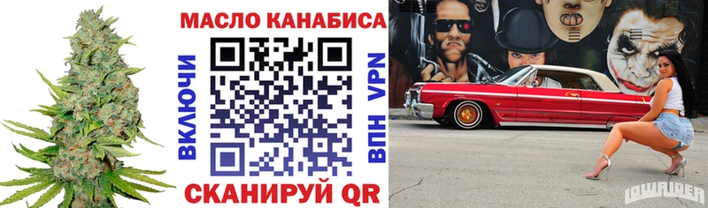 Купить где  Абинск  ТГК жижа 