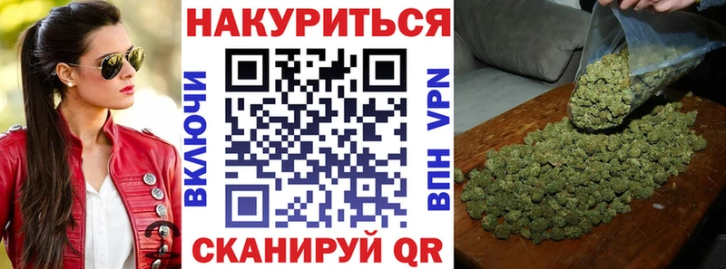Купить где  Абинск  Канабис индика 
